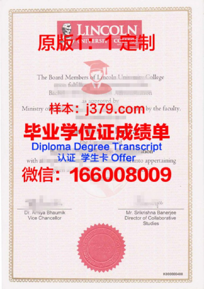 林肯大学毕业证Diploma文凭成绩单