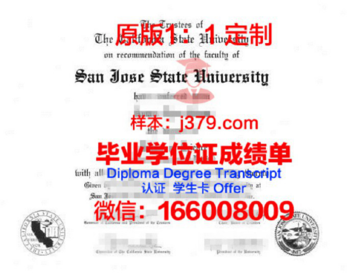 北达科他州立大学毕业证Diploma文凭成绩单