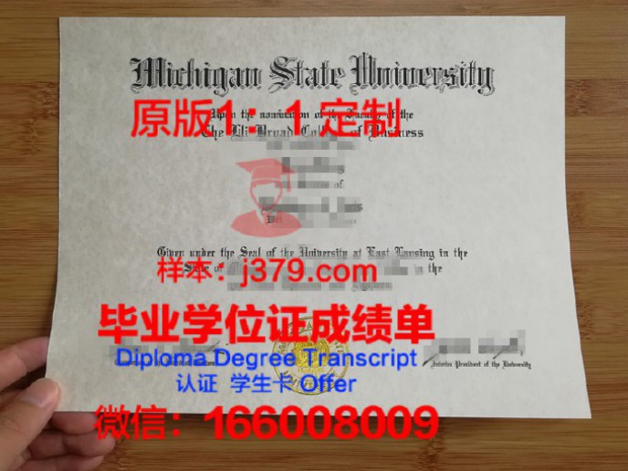 阿帕拉契州立大学毕业证是什么样子(阿帕拉契州立大学怎么样)