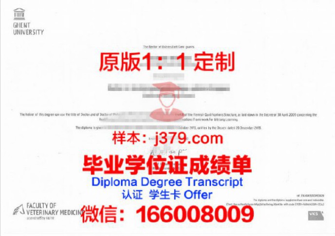 根特大学毕业证长什么样(根特大学贴吧)