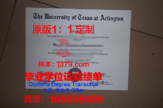 缅因大学奥格斯塔分校毕业证书什么颜色(缅因大学奥罗诺分校)