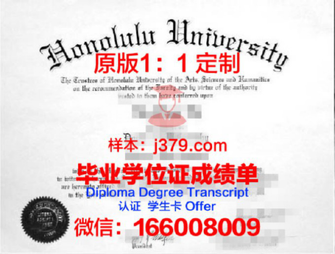 加西大学毕业证书图片(加州大学毕业证书)