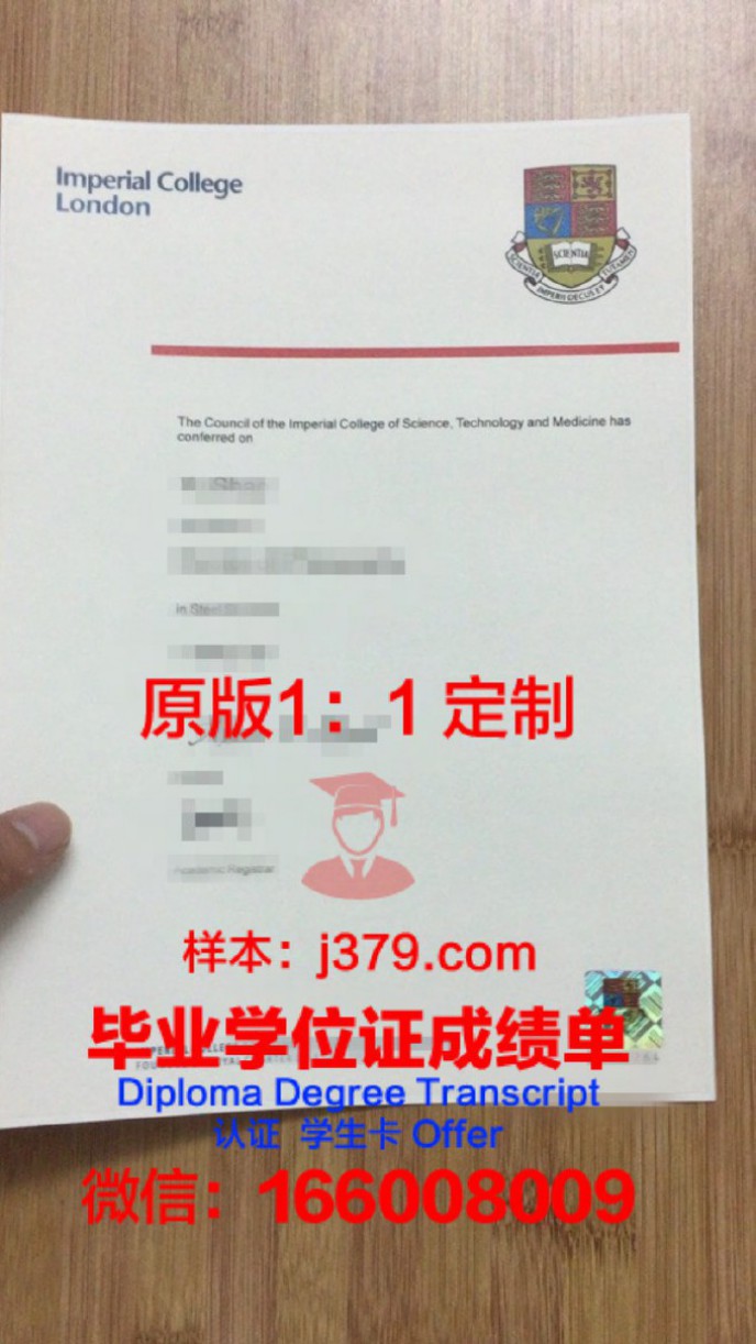 格勒诺布尔综合理工学院几年可以毕业证(格勒诺布尔综合理工大学)