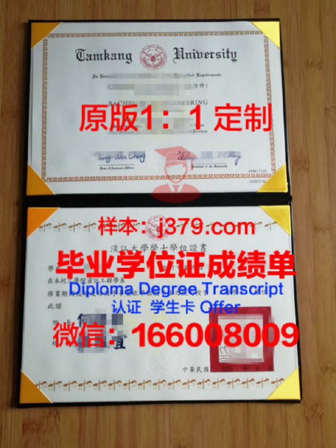 魁北克大学毕业证长什么样(魁北克大学学位证书)