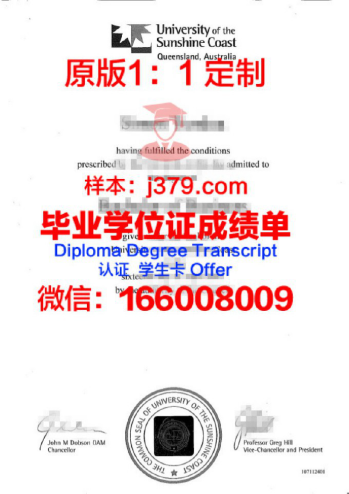 科技大学diploma证书(科技大学本科)