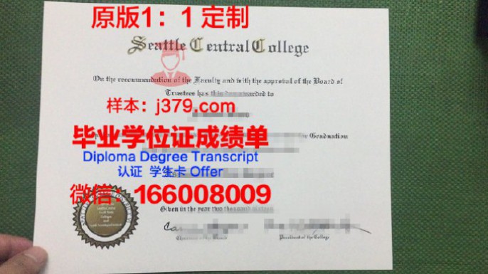 美国威斯康星路德学院毕业证  diploma