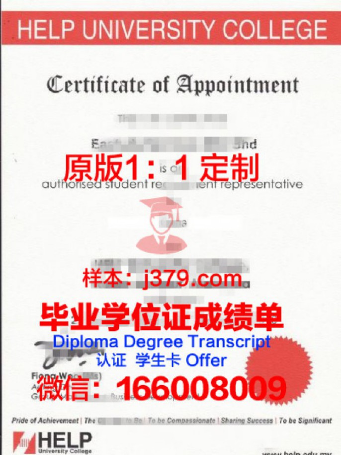 马来西亚大学毕业证 University of Malaya diploma