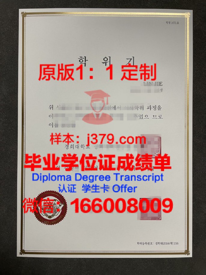 乔治亚学院毕业证样品Georgian College Diploma