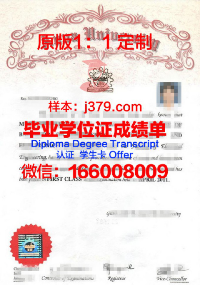 印度矿业学院丹巴德分校 毕业证Diploma文凭