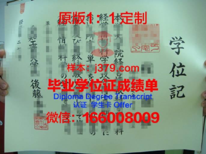 爱知县立大学毕业证 Aichi Prefectural University diploma