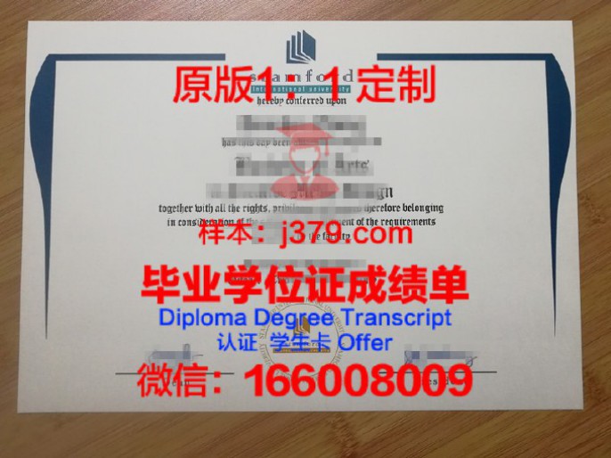 泰国是威差亚皇家理工大学毕业证 Rajamangala University of Technology Srivijaya diploma