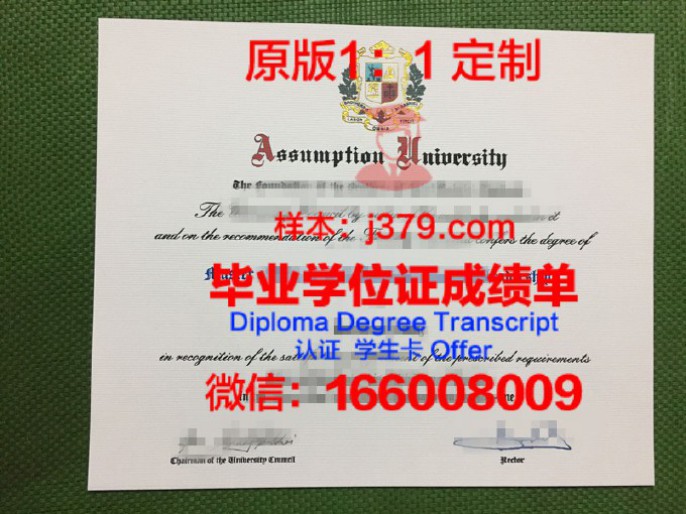 泰国农业大学毕业证 Kasetsart University diploma