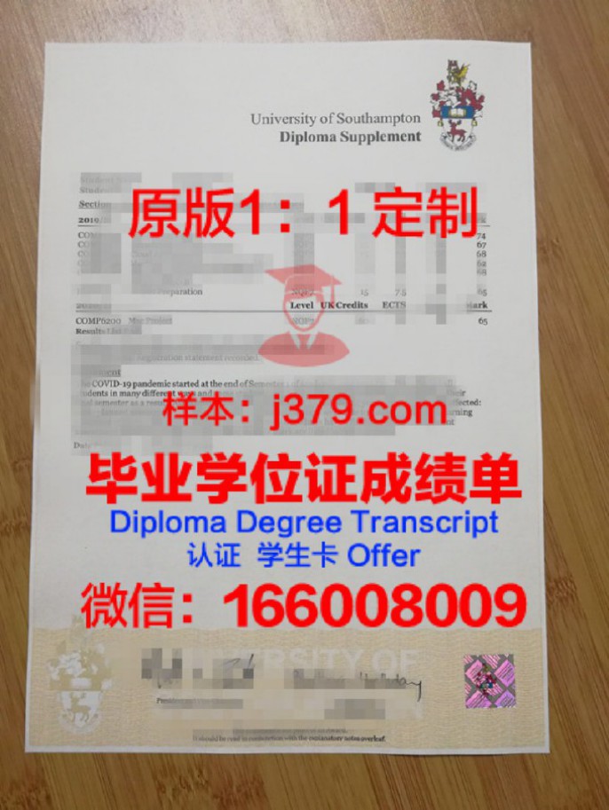 南安普顿大学马来西亚校区毕业证 University of Southampton Malaysia diploma