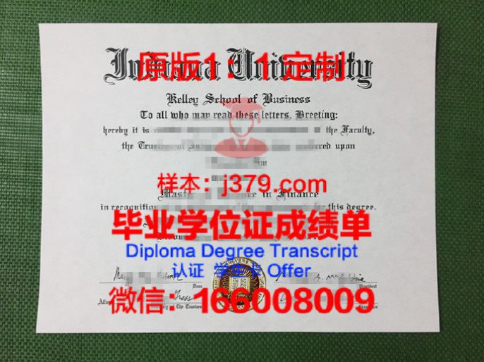 印第安纳州立大学毕业证Diploma文凭