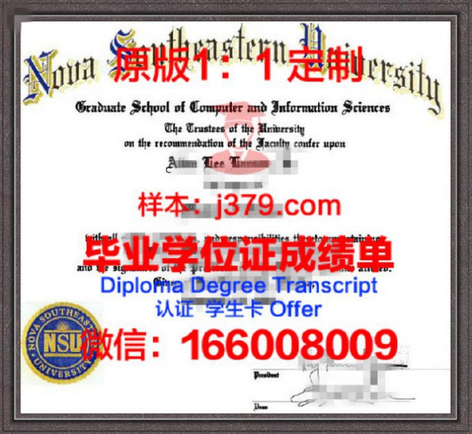 美国海军学院毕业证 US Naval Academy diploma