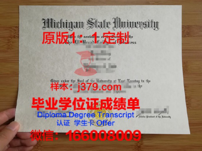 圣保罗州瓜拉廷格塔圣保罗州立大学毕业证Diploma文凭