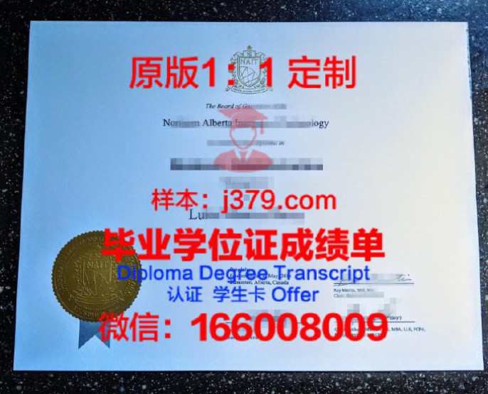 阿尔比恩大学毕业证 Albion College diploma