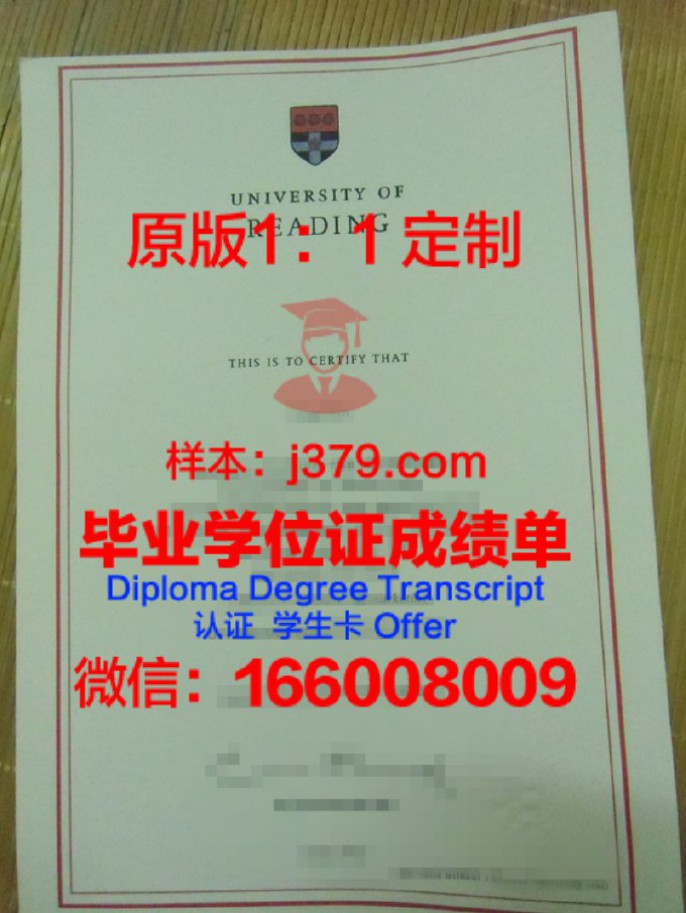 马来西亚雷丁大学毕业证 Henley Business School, Malaysia diploma