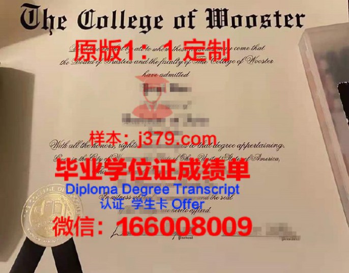 伍斯特理工学院毕业证Diploma文凭