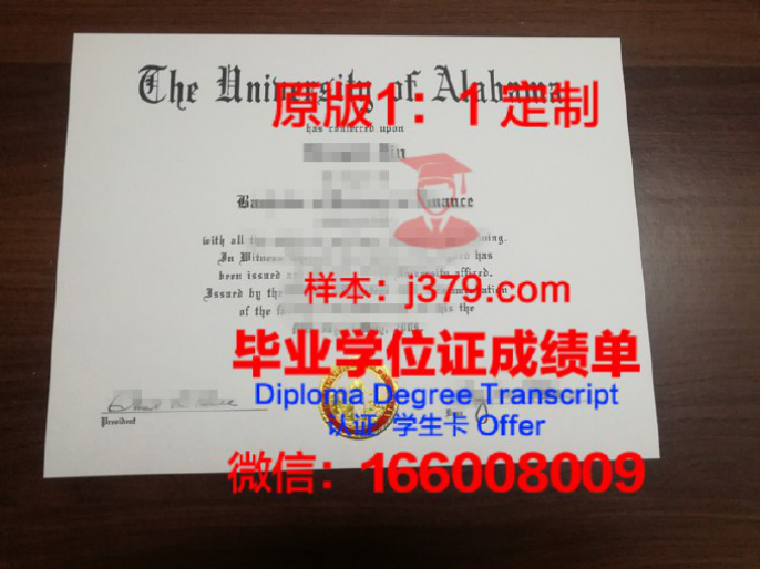 阿拉巴马伯明翰大学毕业证 University ？of ？Alabama ？at ？Birmingham diploma