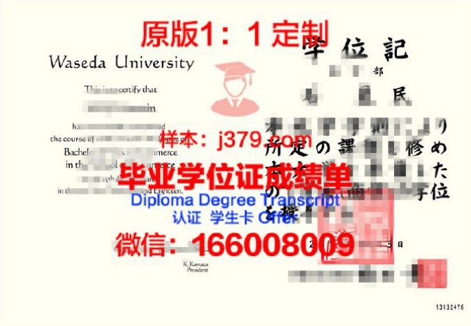 乔治亚学院毕业证样品Georgian College Diploma