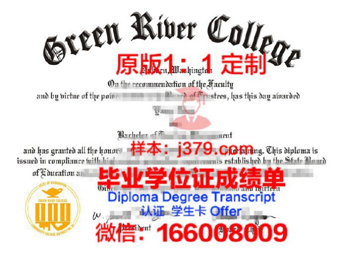 西雅图大学毕业证Diploma文凭