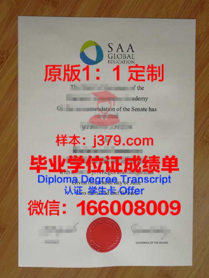 新加坡会计学院毕业证 Singapore Accountancy Academy diploma