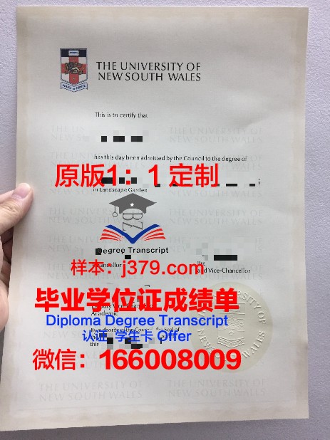 特伦托大学毕业证成绩单怎么打印(特伦托大学位于意大利的哪里)