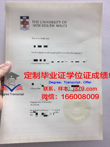 Kirana Colleges Australia毕业证图片