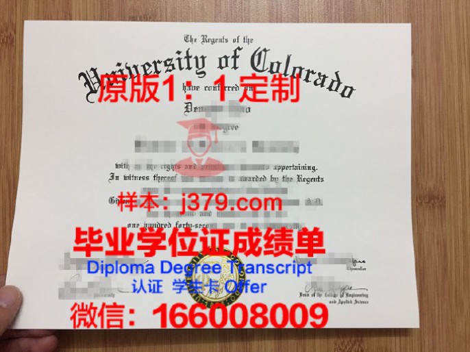 阿勒格尼学院本科毕业证 Allegheny College diploma