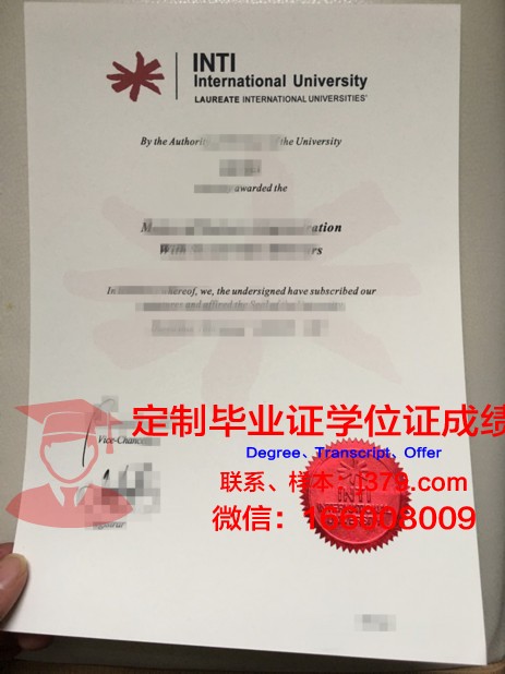 马来西亚理科与工艺大学毕业文凭