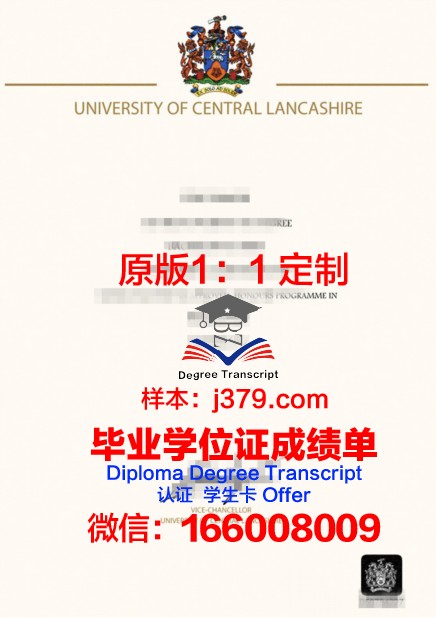 索尔兹伯里大学毕业证书(英国索尔兹伯里)