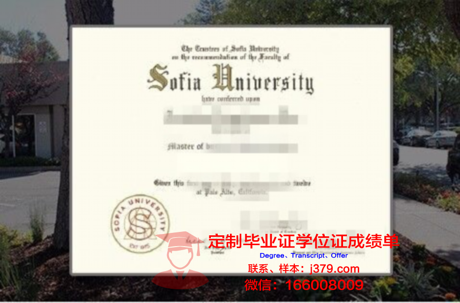 索菲亚大学毕业证样本(索菲亚大学qs)