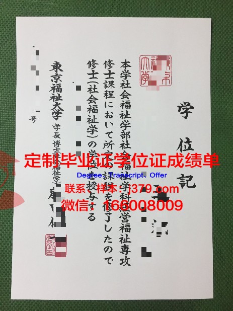 HAL东京专门学校毕业证模板(hal东京毕业国内认可吗)