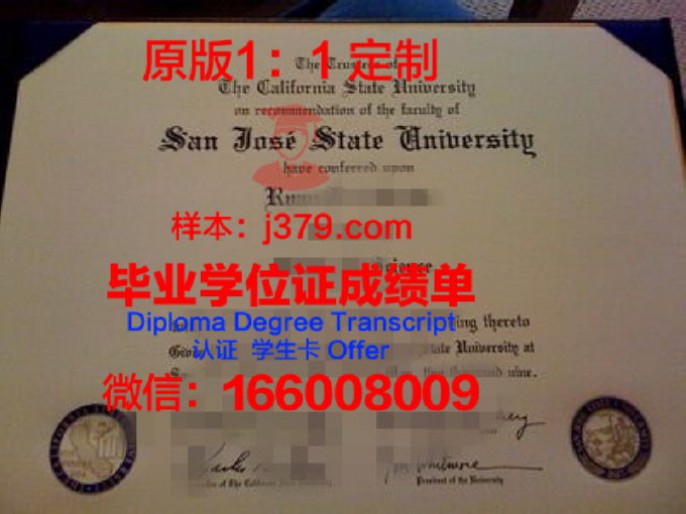 美国西南大学毕业证认证成绩单Diploma