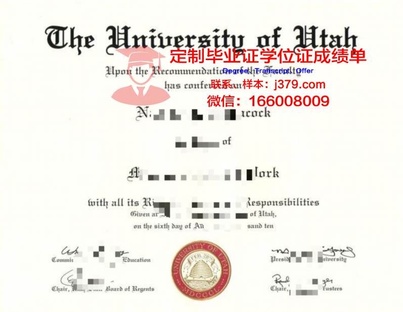 犹他大学毕业证书图片高清(犹他大学本科)