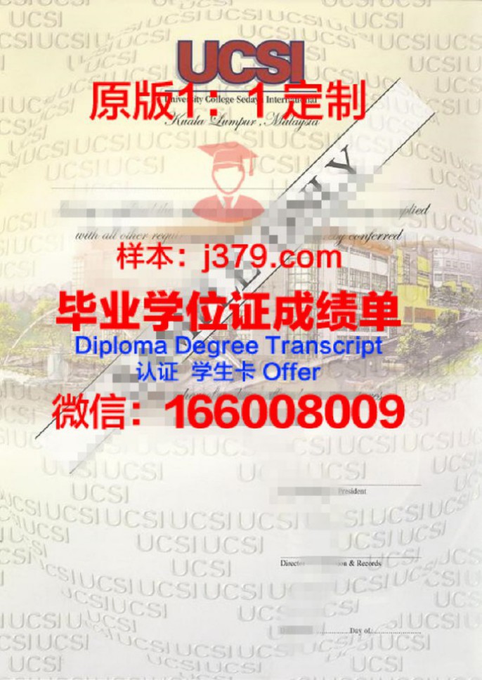 肯特大学 diploma 毕业证