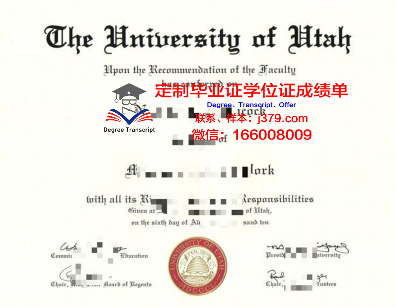 犹他大学成绩单(犹他大学gpa)