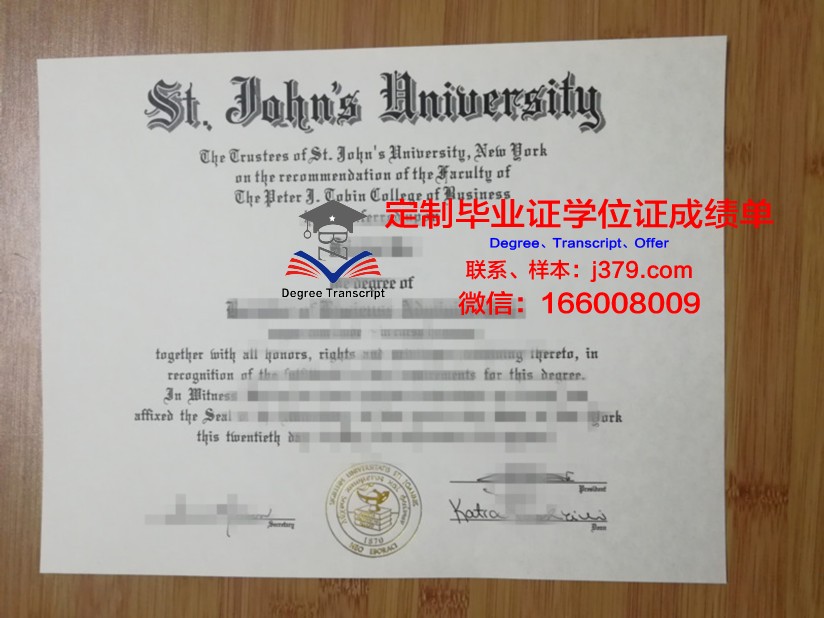 约克圣约翰大学学位证书(圣约翰大学jcole)