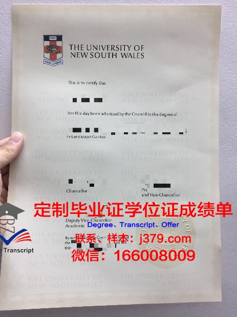 玛拉工艺大学毕业证是什么样子(玛拉工艺大学毕业证是什么样子的图片)