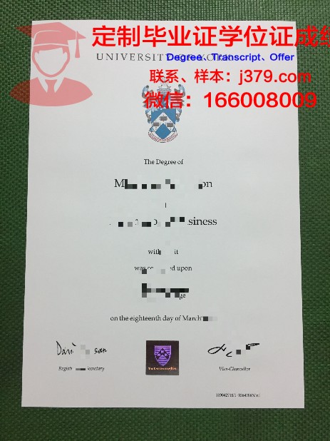 约克大学毕业证寄回国(约克大学毕业证)