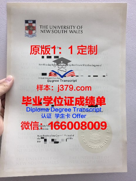 米德兰大学本科毕业证(米德兰大学本科毕业证怎么拿)