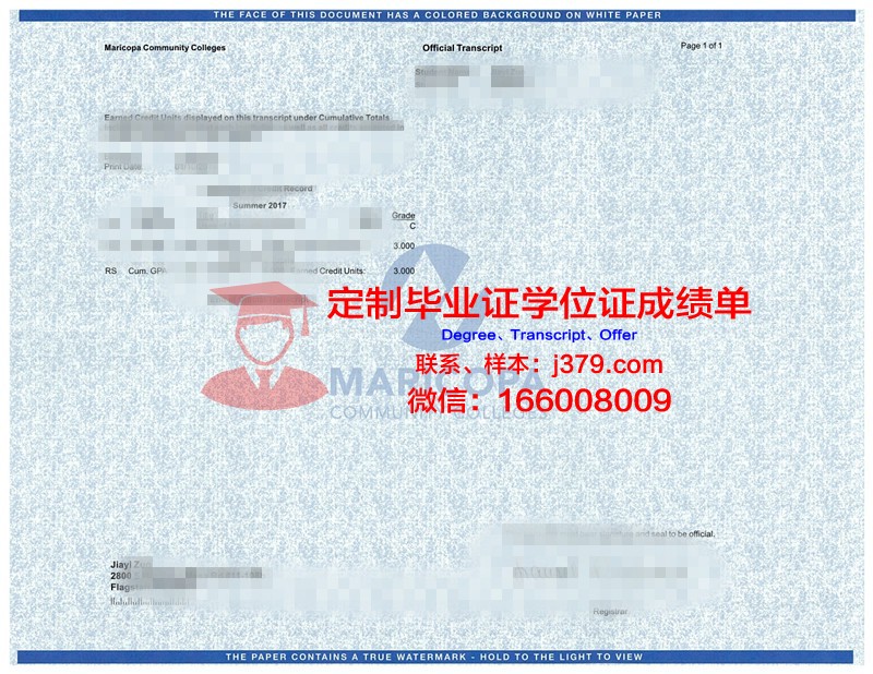 KUST学位成绩单定制：助力学子成就辉煌