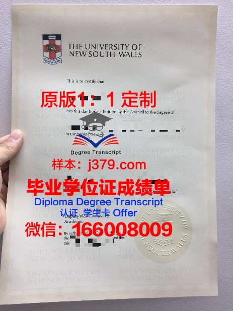 第比利斯国立大学毕业证图片(比利时毕业证)