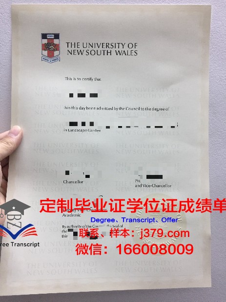 米尼奥大学毕业证真伪(米尼奥大学孔子学院)