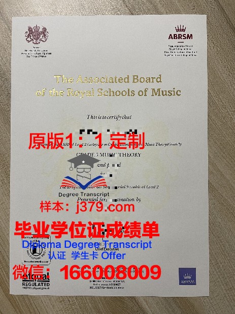 索非亚国家音乐学院潘乔乌拉迪格洛夫教授”diploma证书(索非亚国家音乐科学院)