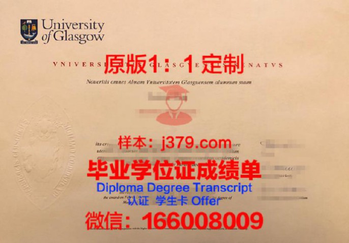 格拉斯哥艺术学院毕业证样品Glasgow School of Art Diploma