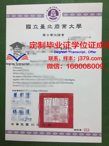 第聂伯国立建筑学院学生证(第聂伯国立大学qs排名)