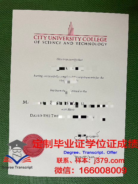 玛拉工艺大学毕业证定制：走进马来西亚优质教育体系