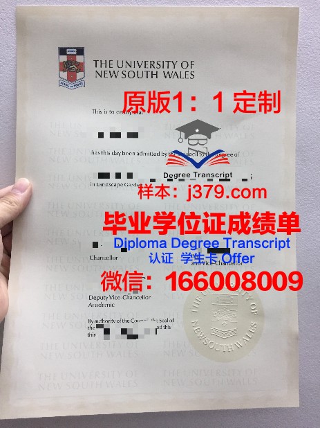 Kent Street Senior High School毕业证diploma